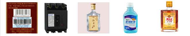 眉山包裝機(jī)